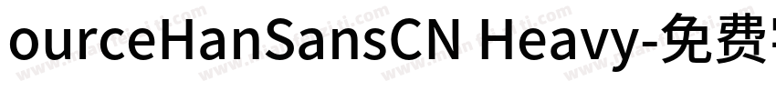 ourceHanSansCN Heavy字体转换